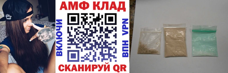 Купить  Лобня  АМФЕТАМИН 97% 