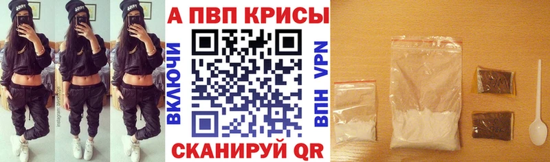 A PVP СК КРИС  Купить где  Лобня 
