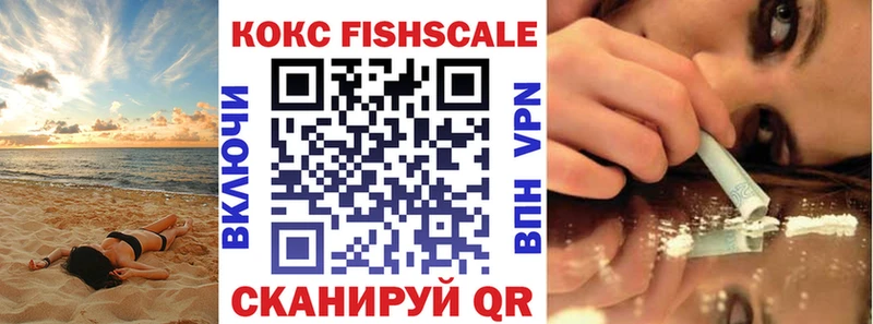 COCAIN Боливия  Купить где  Лобня 
