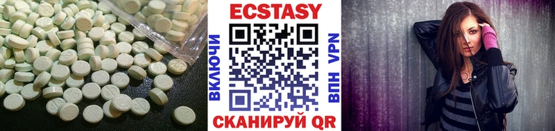 ЭКСТАЗИ круглые  Купить  Лобня 