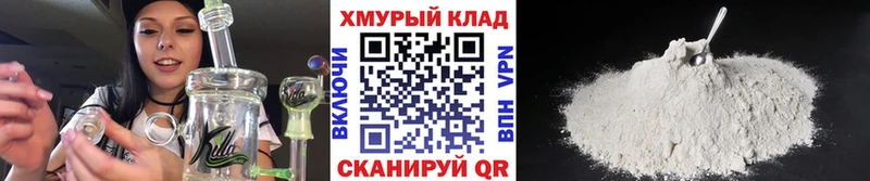 ГЕРОИН афганец  Купить где  Лобня 