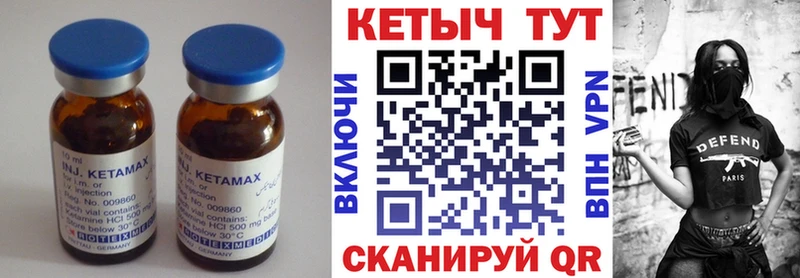 Купить Лобня Кетамин ketamine