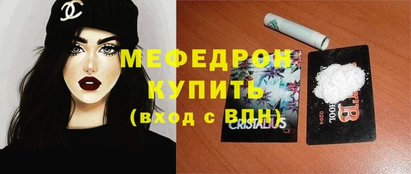 метамфетамин Касимов