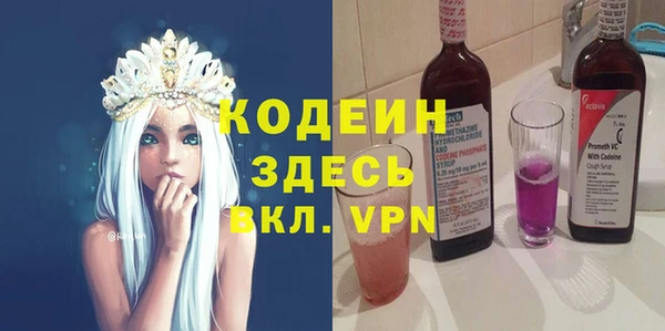 метамфетамин Касимов