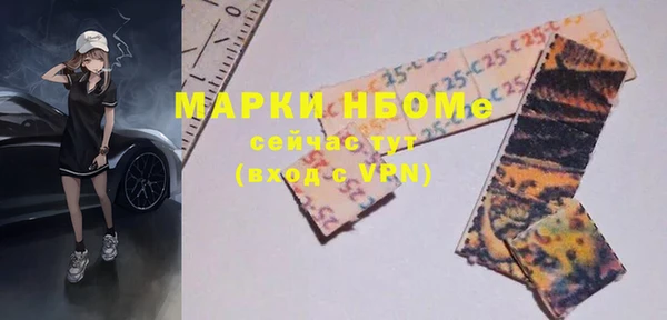 метамфетамин Касимов
