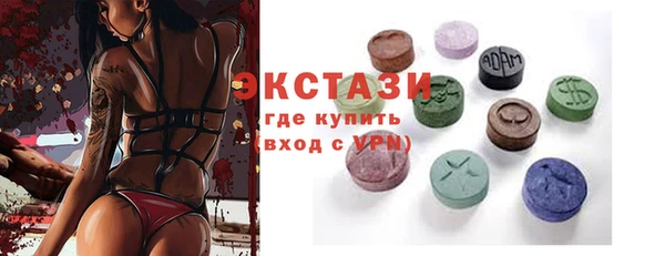 амф Карталы