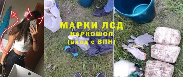 метамфетамин Касимов