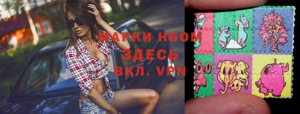 метамфетамин Касимов