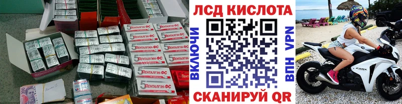 Купить  Лобня  Лсд 25 экстази ecstasy 