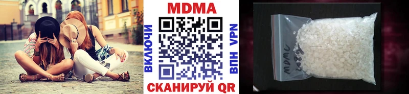 MDMA VHQ Лобня