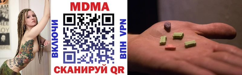 MDMA молли  Купить где  Лобня 