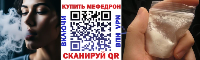 Купить закладки  Лобня  Мефедрон кристаллы 