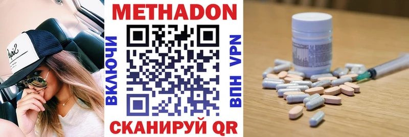 Купить  Лобня  МЕТАДОН мёд 