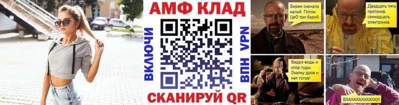 Метамфетамин пудра  Купить закладки  Лобня 