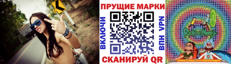 Марки N-bome 1,5мг  Купить закладки  Лобня 
