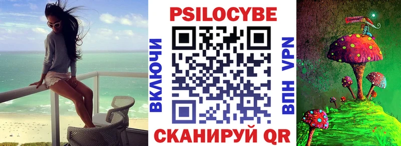 Псилоцибиновые грибы мухоморы  Купить где  Лобня 