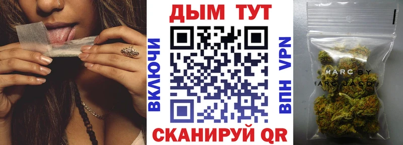 Купить закладки  Лобня  Бошки марихуана гибрид 